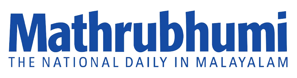 Mathrubhumi logo
